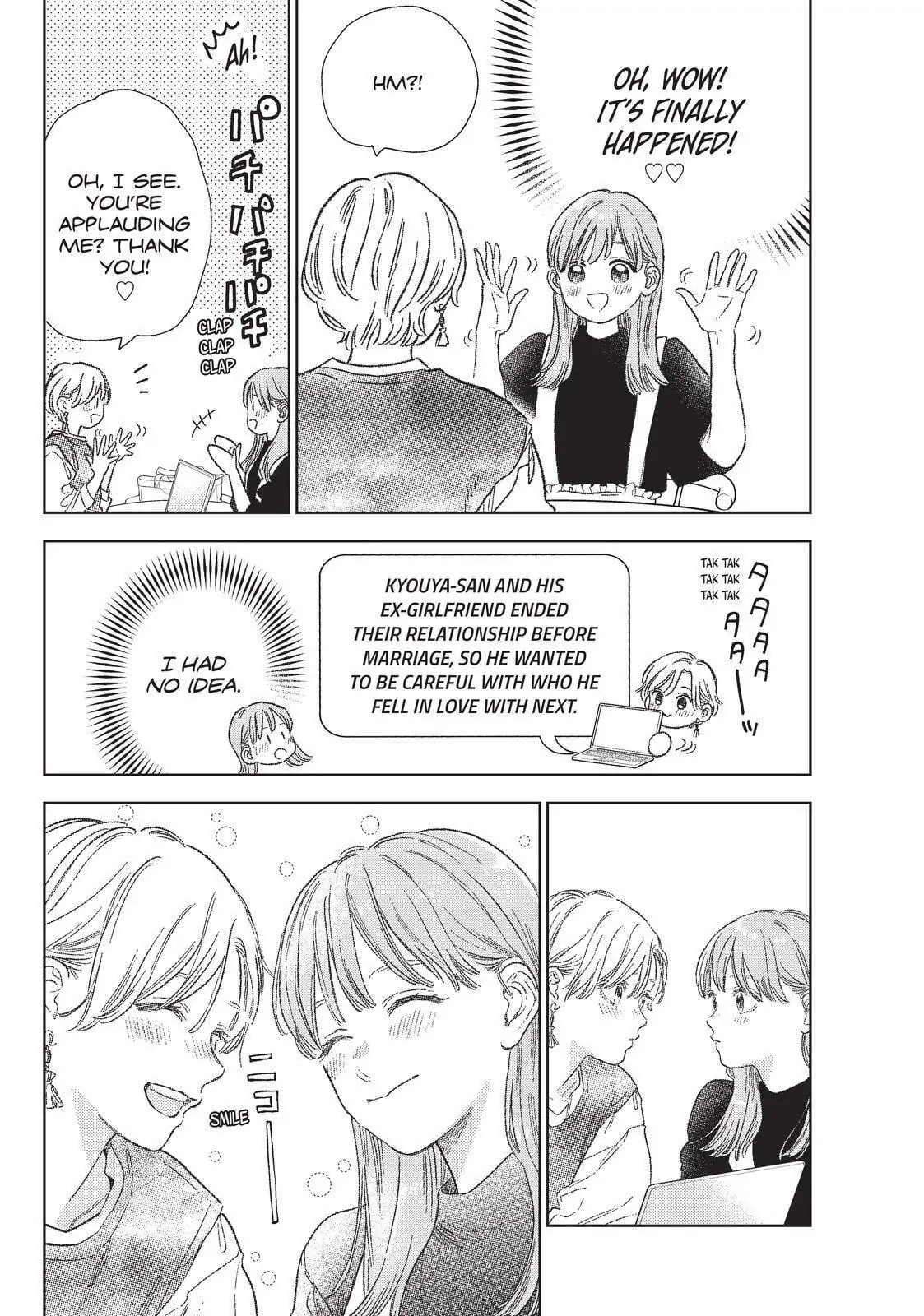 A Sign of Affection, Chapter 26 image 34